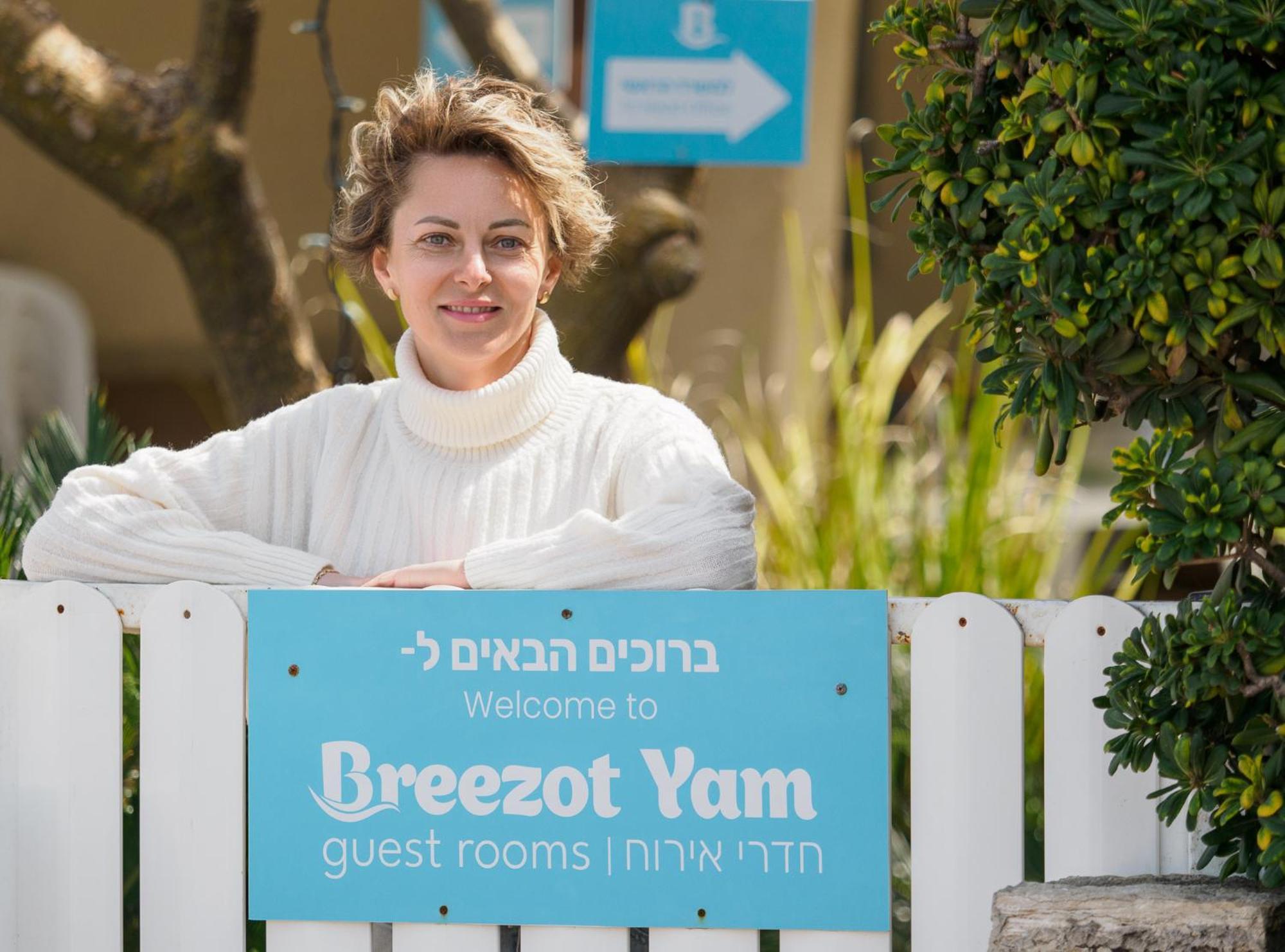 Breezot Yam Hotel Nahariya Exterior photo